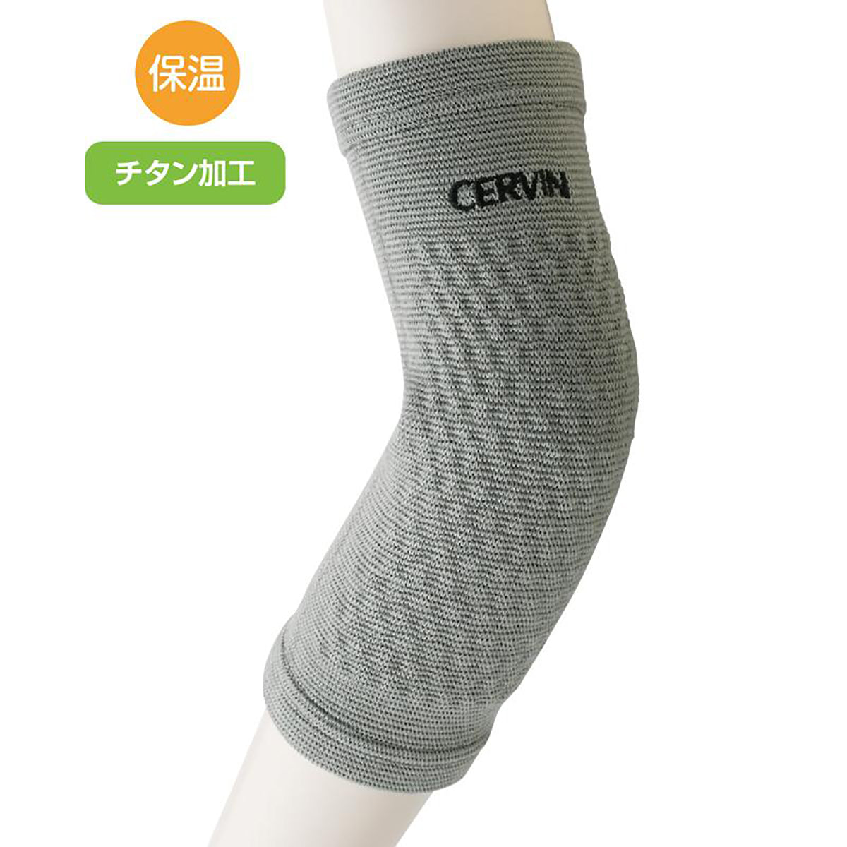 チタンひじサポーター 男女兼用 グレー フリー