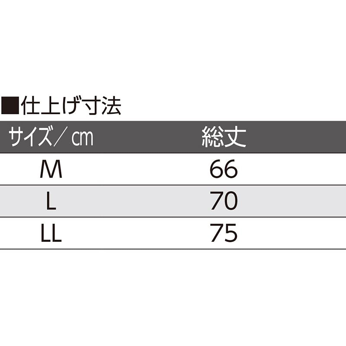 男女兼用腹巻 ホワイト M/L
