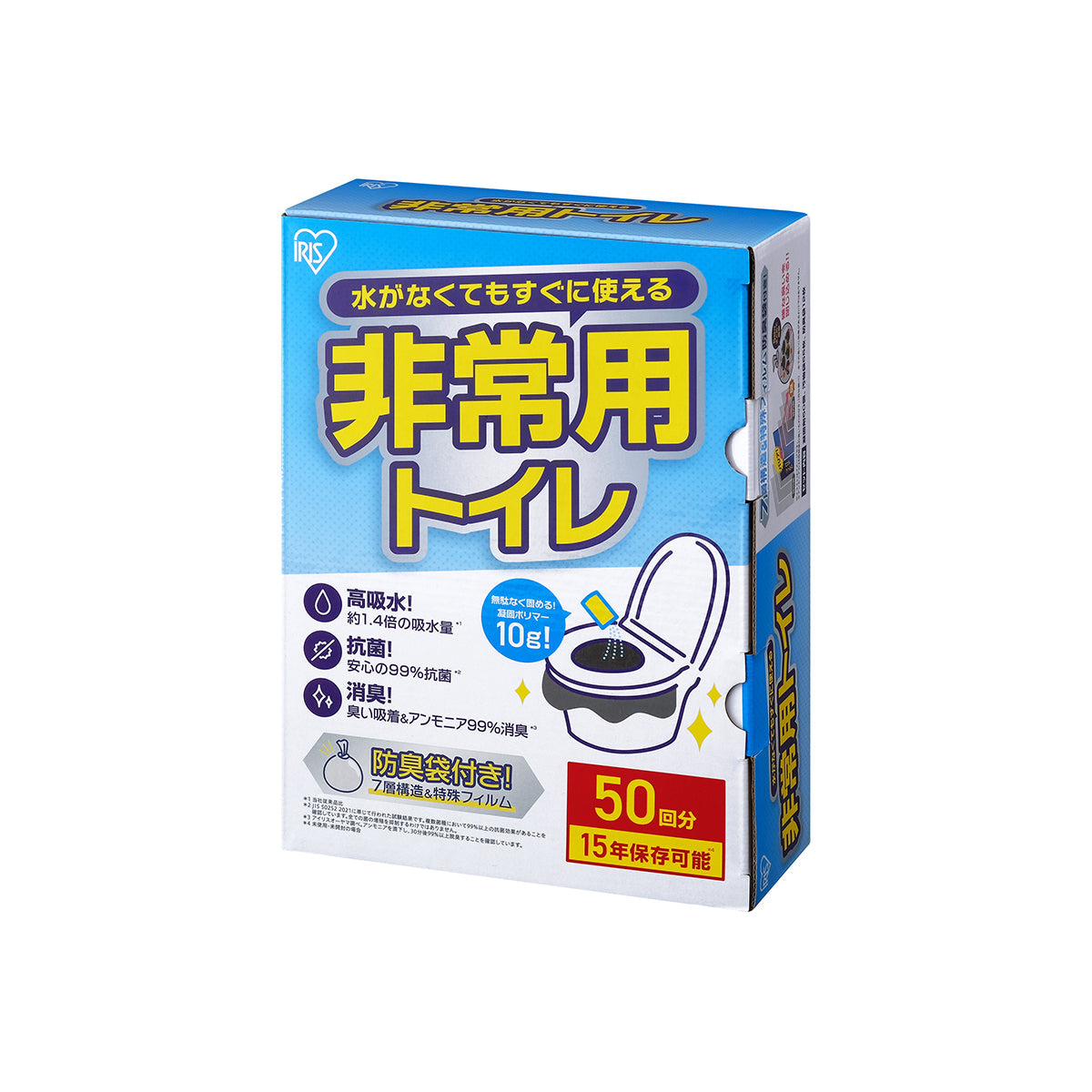 非常用トイレセット 10g 50回分  BTS10-50