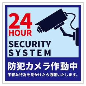 防犯カメラ標識マグネット縦小BCH-HM4S