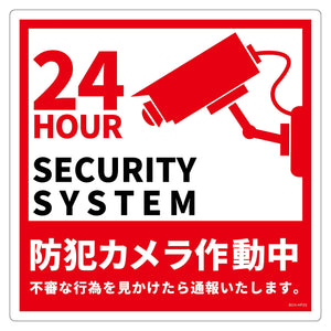 防犯カメラ標識塩ビ縦小BCH-HP2S