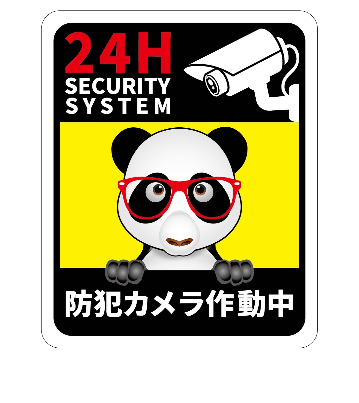 防犯カメラ標識動物柄マグネットパンダ