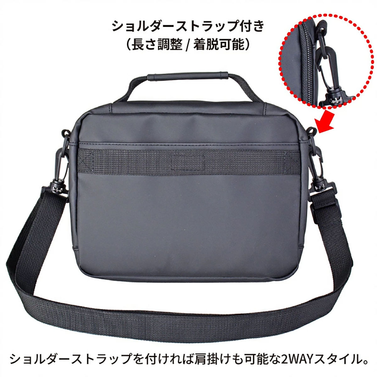 SAXON ネオガード 横型 ショルダーバッグ ブラック 5238 S