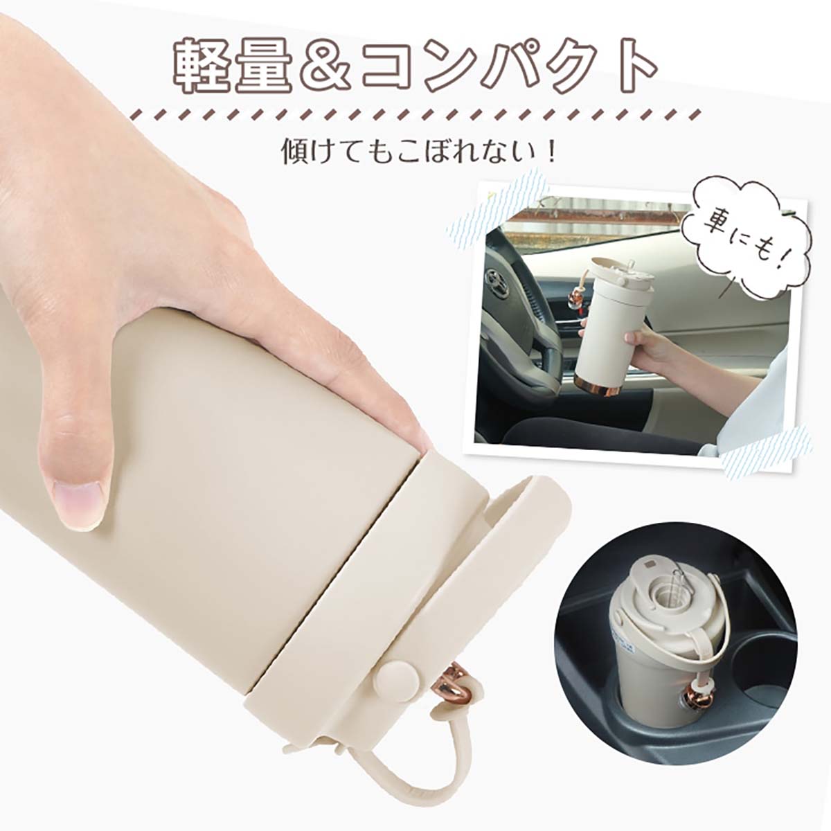 セラミックタンブラー ピンクラテ