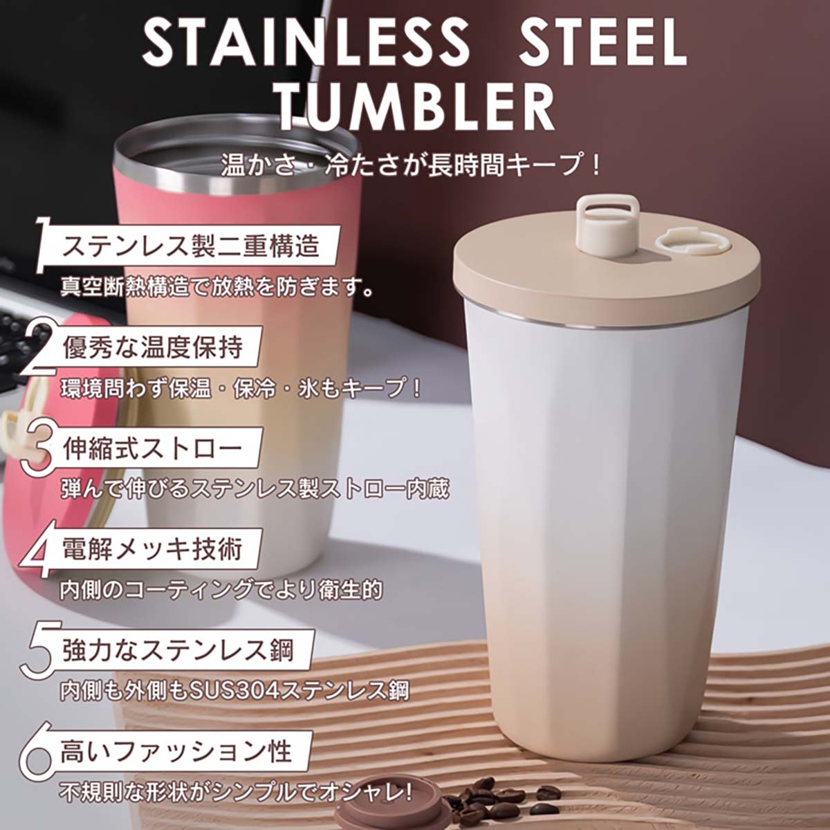 ステンレスタンブラー グラデーショングレー