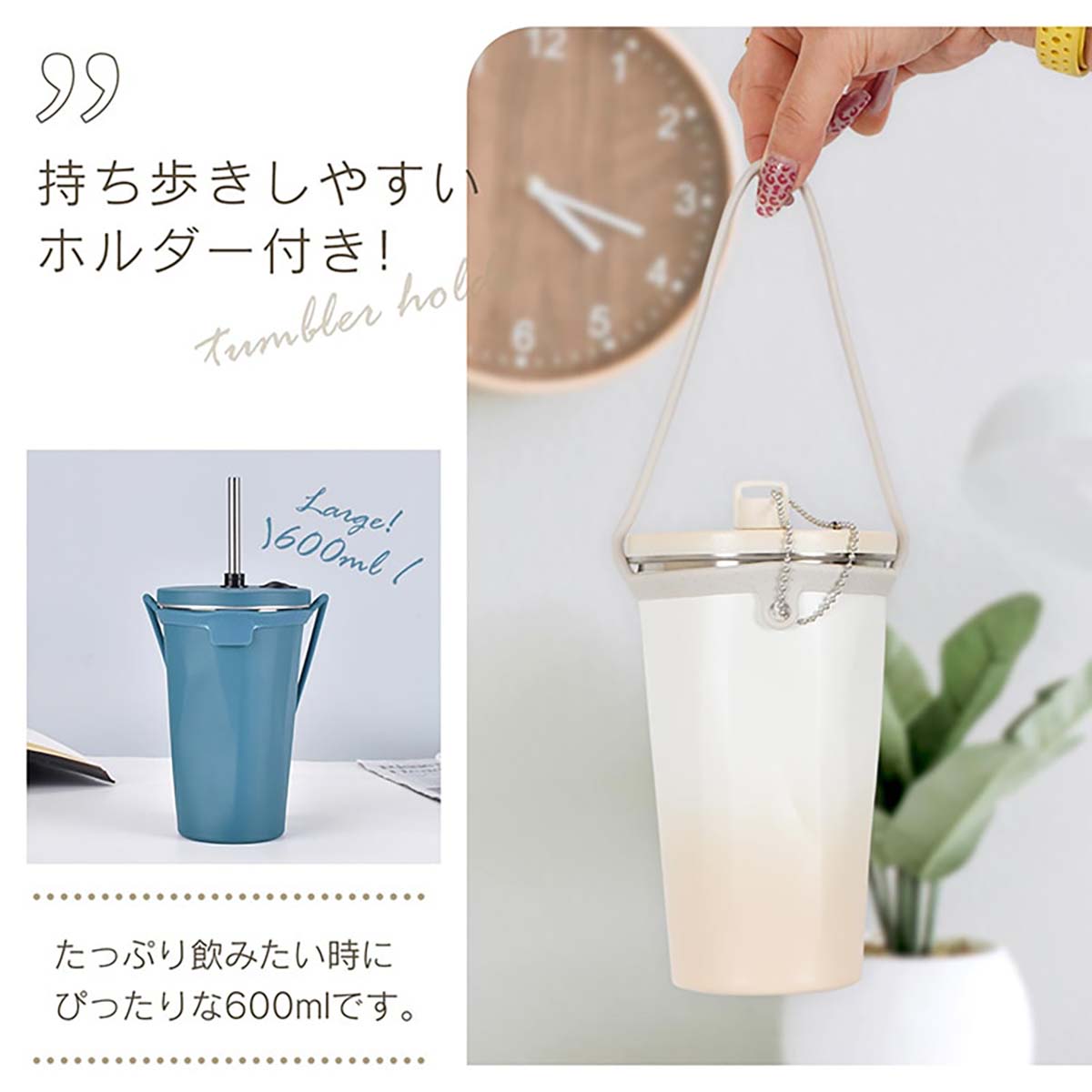ステンレスタンブラー グラデーショングレー