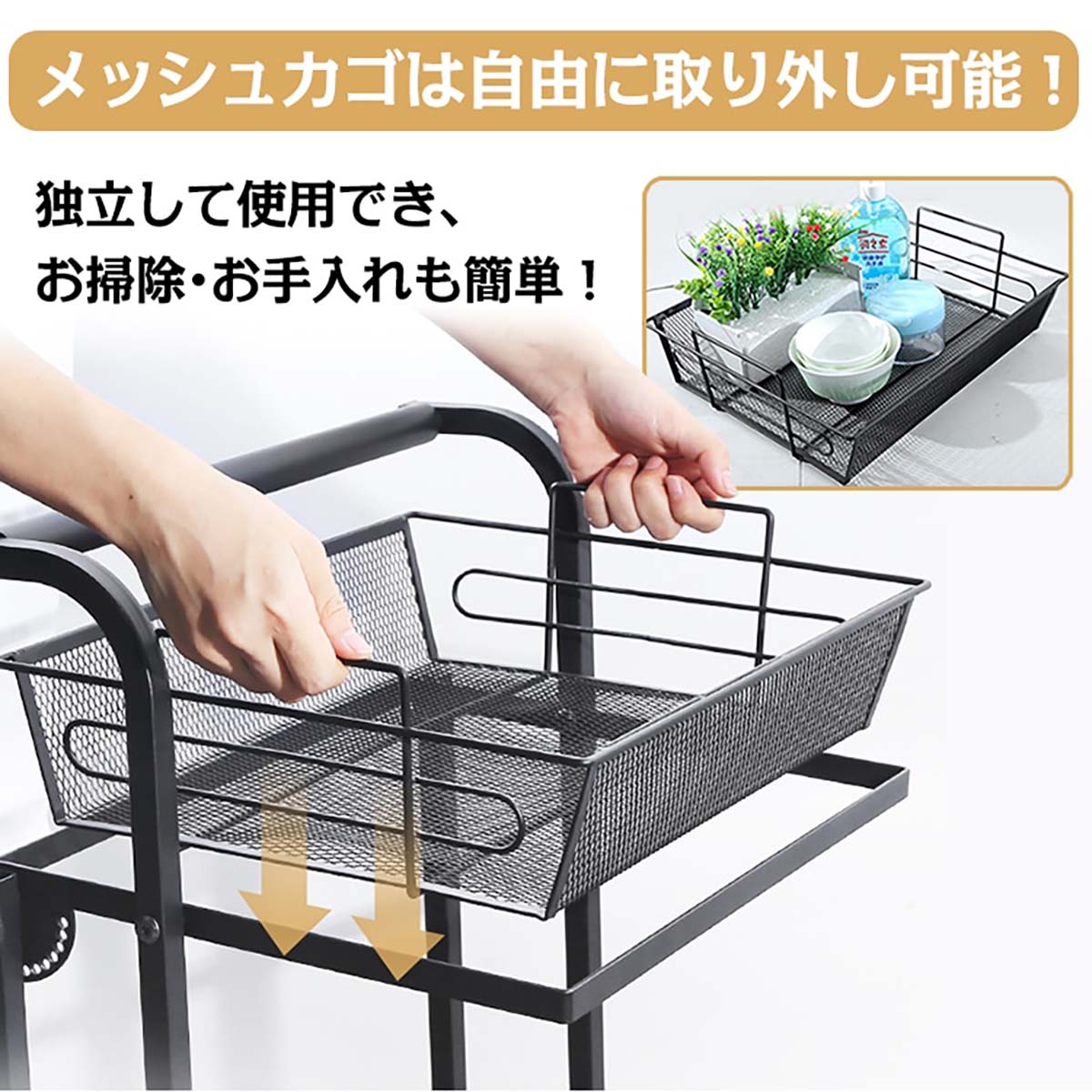 キッチンワゴン ブラック