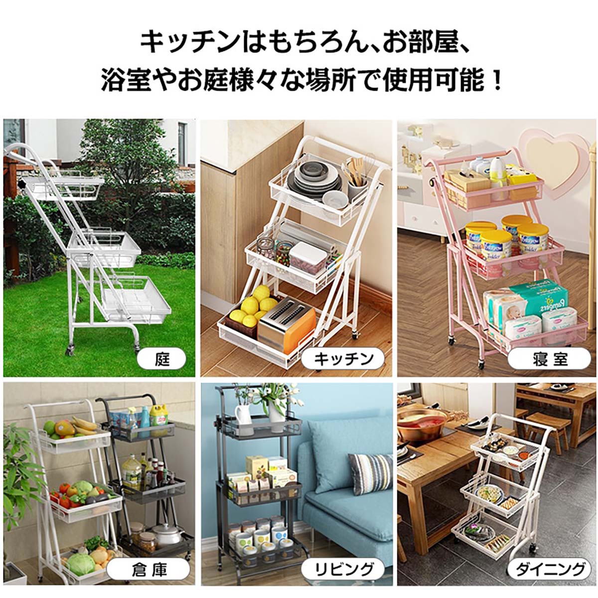キッチンワゴン ブラック