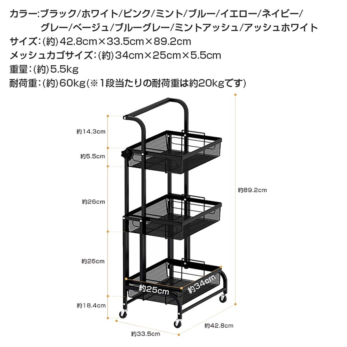 キッチンワゴン ホワイト