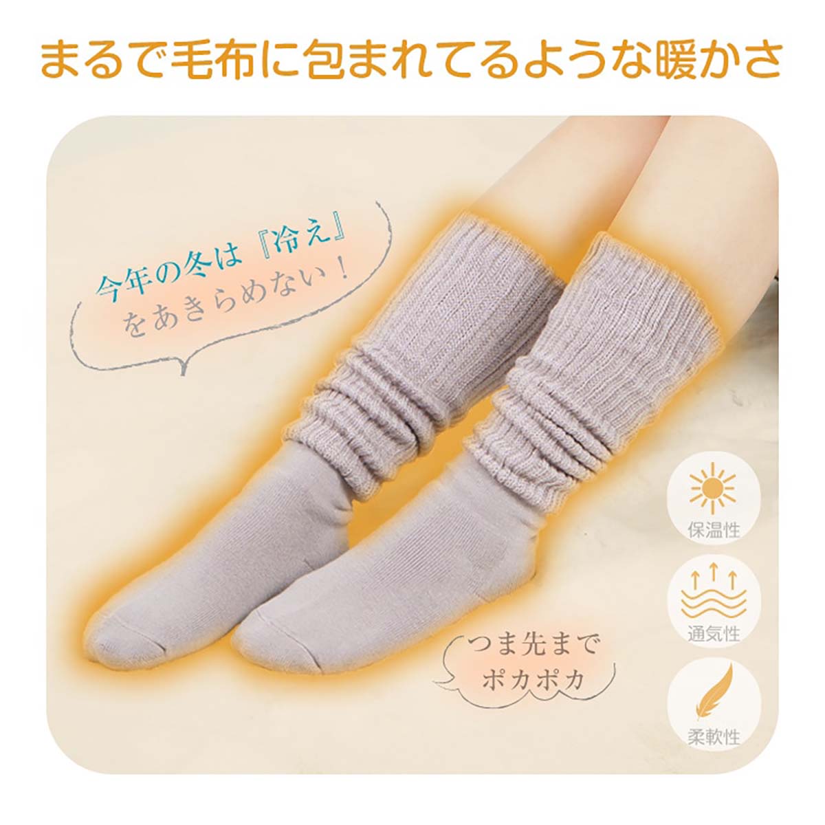 快温ソックス ハイソックス グレー