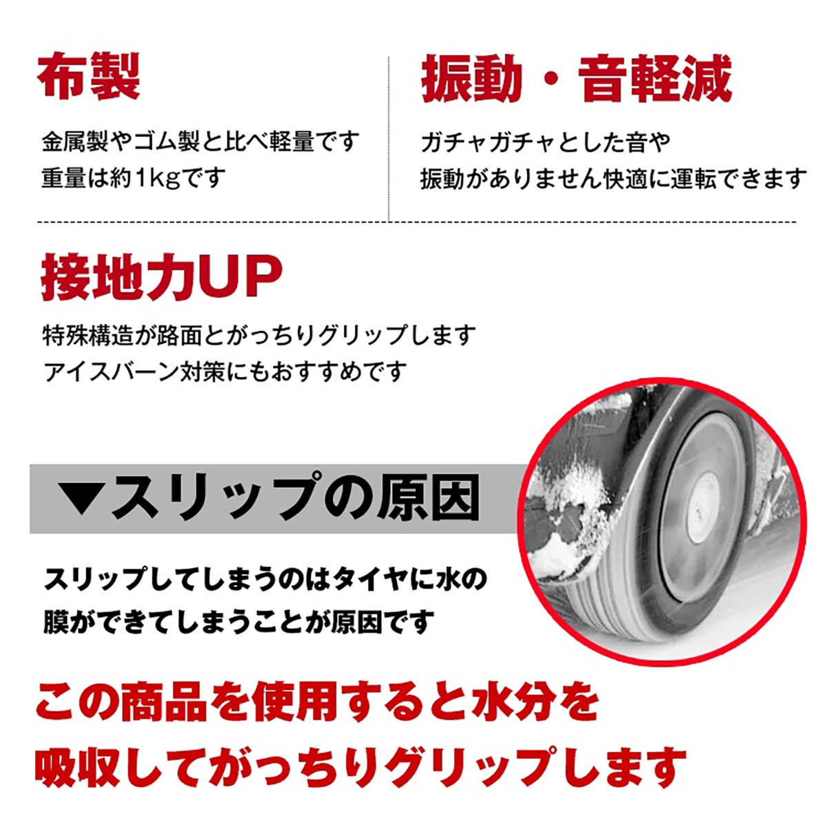 カー用品 布製タイヤチェーン タイヤ2本分 KA71
