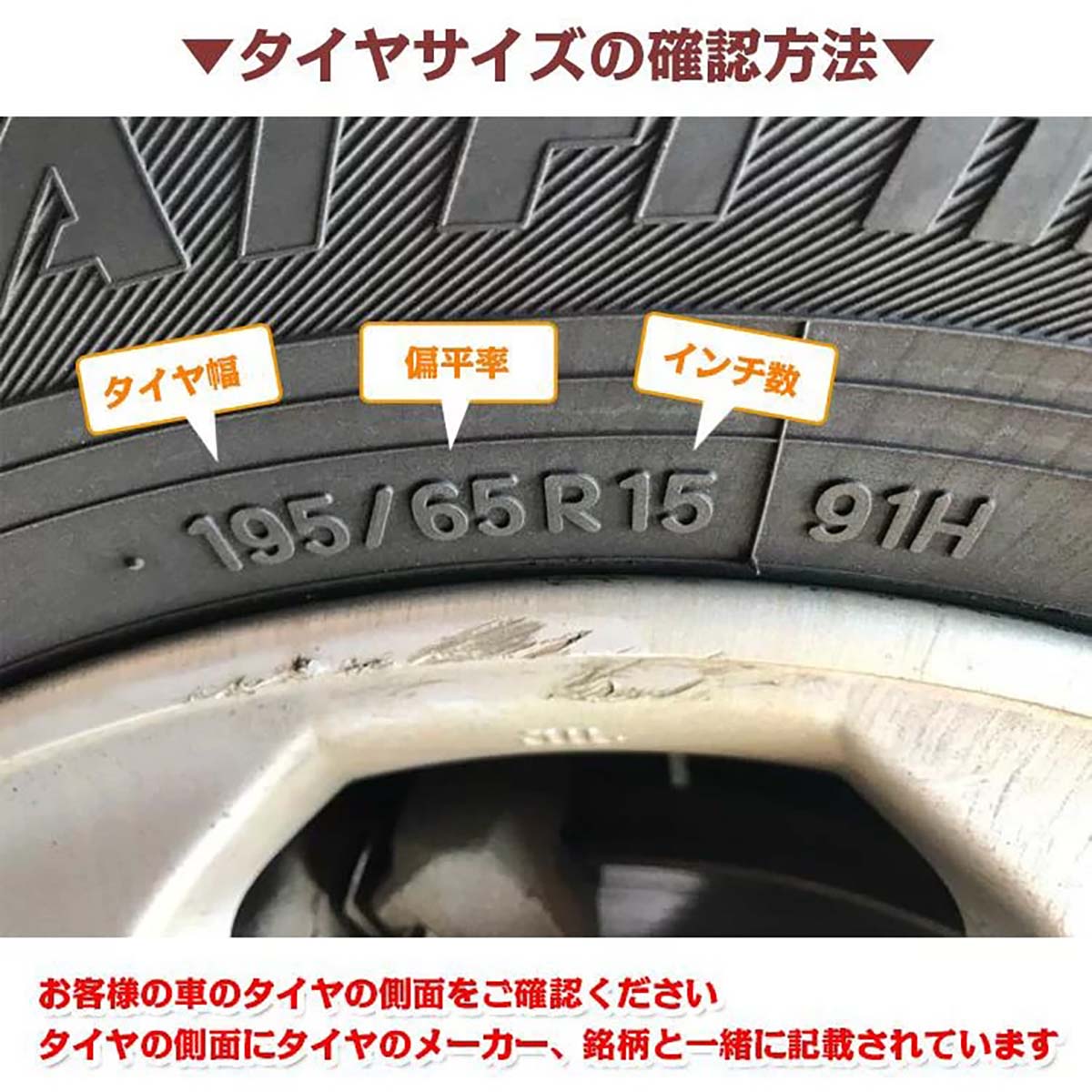 カー用品 布製タイヤチェーン タイヤ2本分 KA73