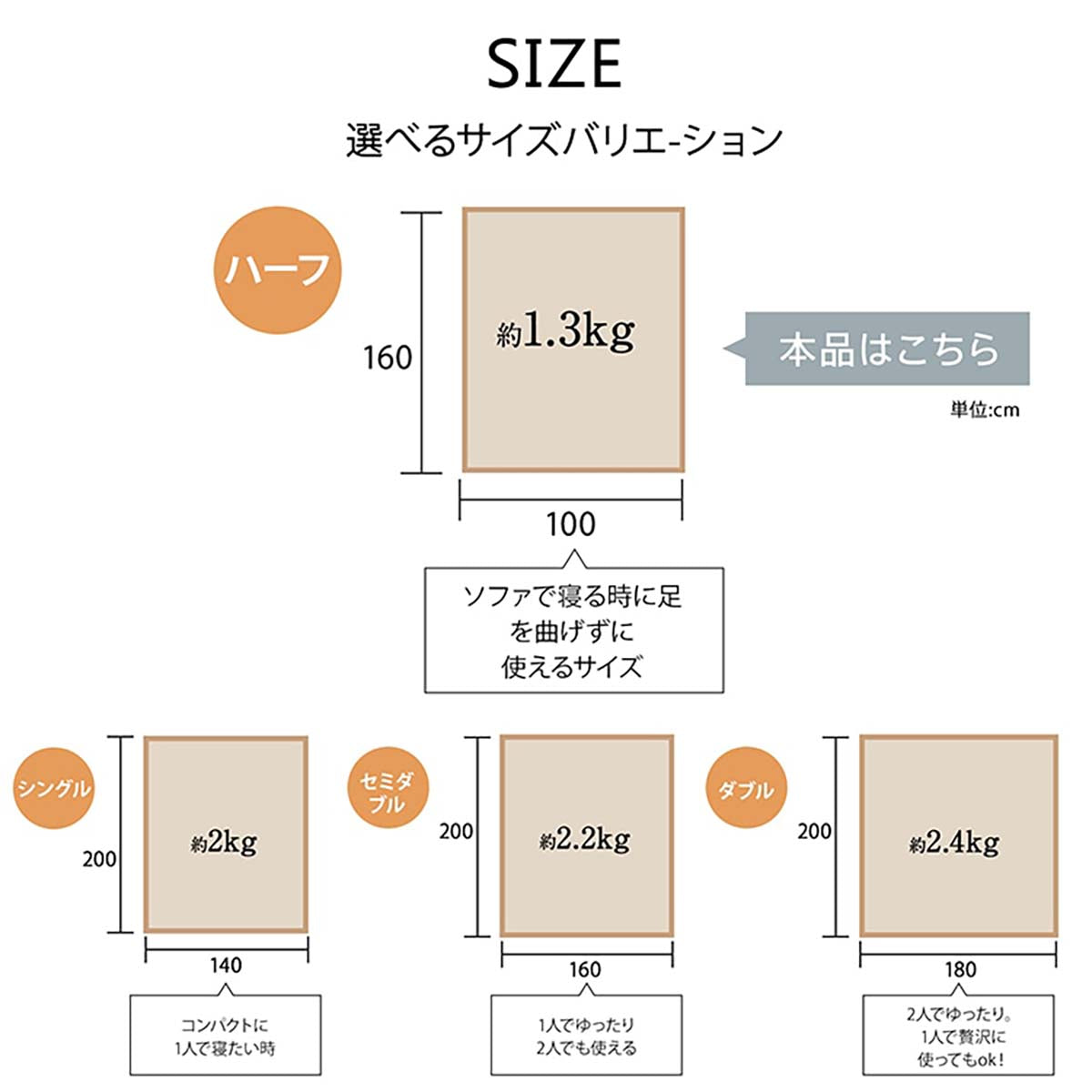 ふわとろブランケット ライトブラウン 100×160cm