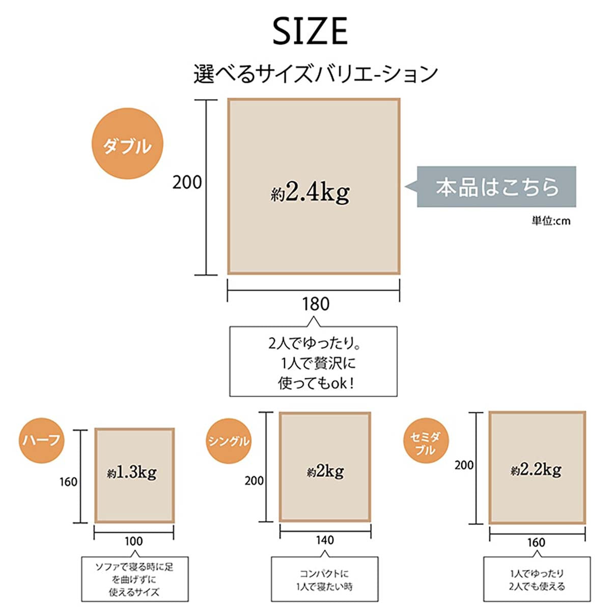 ふわとろブランケット ショコラ 180×200cm