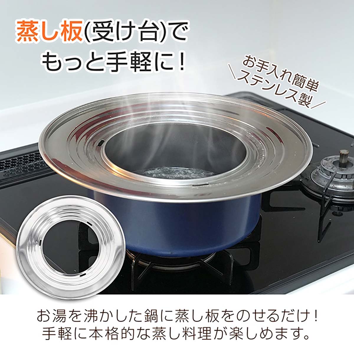中華せいろ 21cm 5点セット