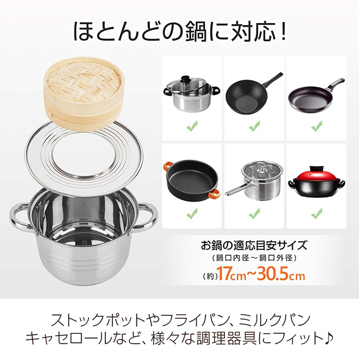 中華せいろ 21cm 5点セット