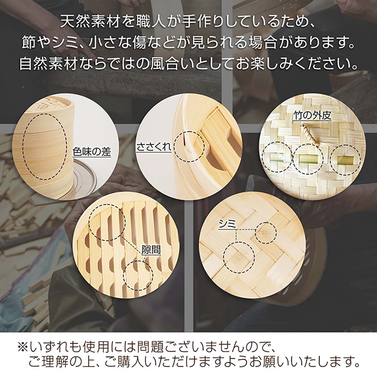 中華せいろ 21cm 5点セット