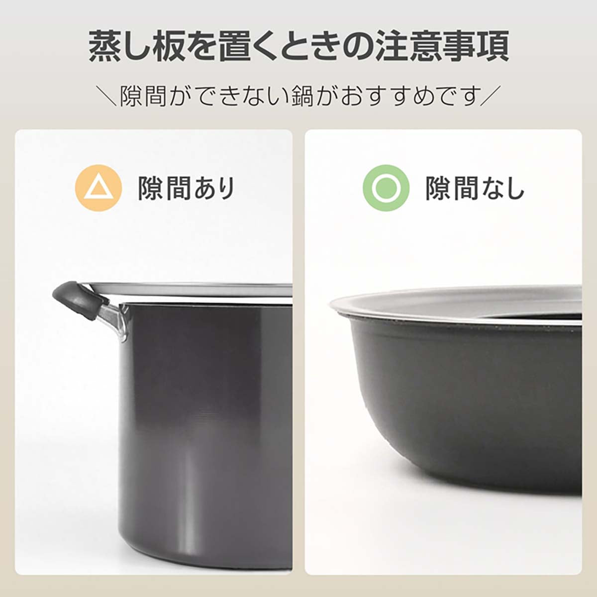炭化中華せいろ 21cm 5点セット