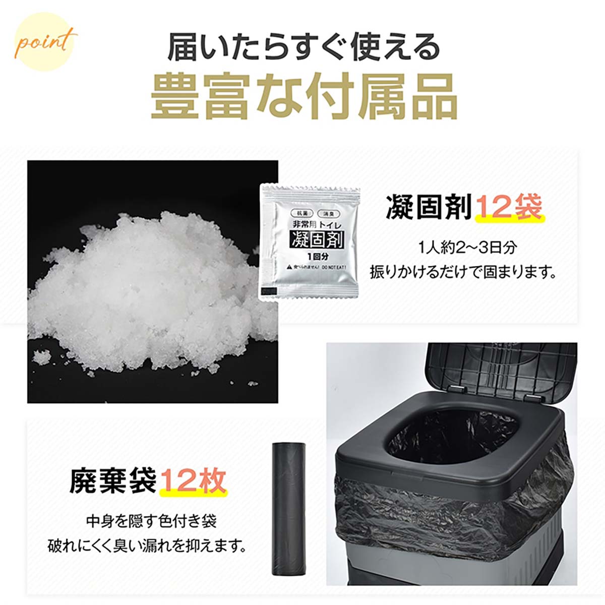 非常用 折りたたみ式簡易トイレ グレー