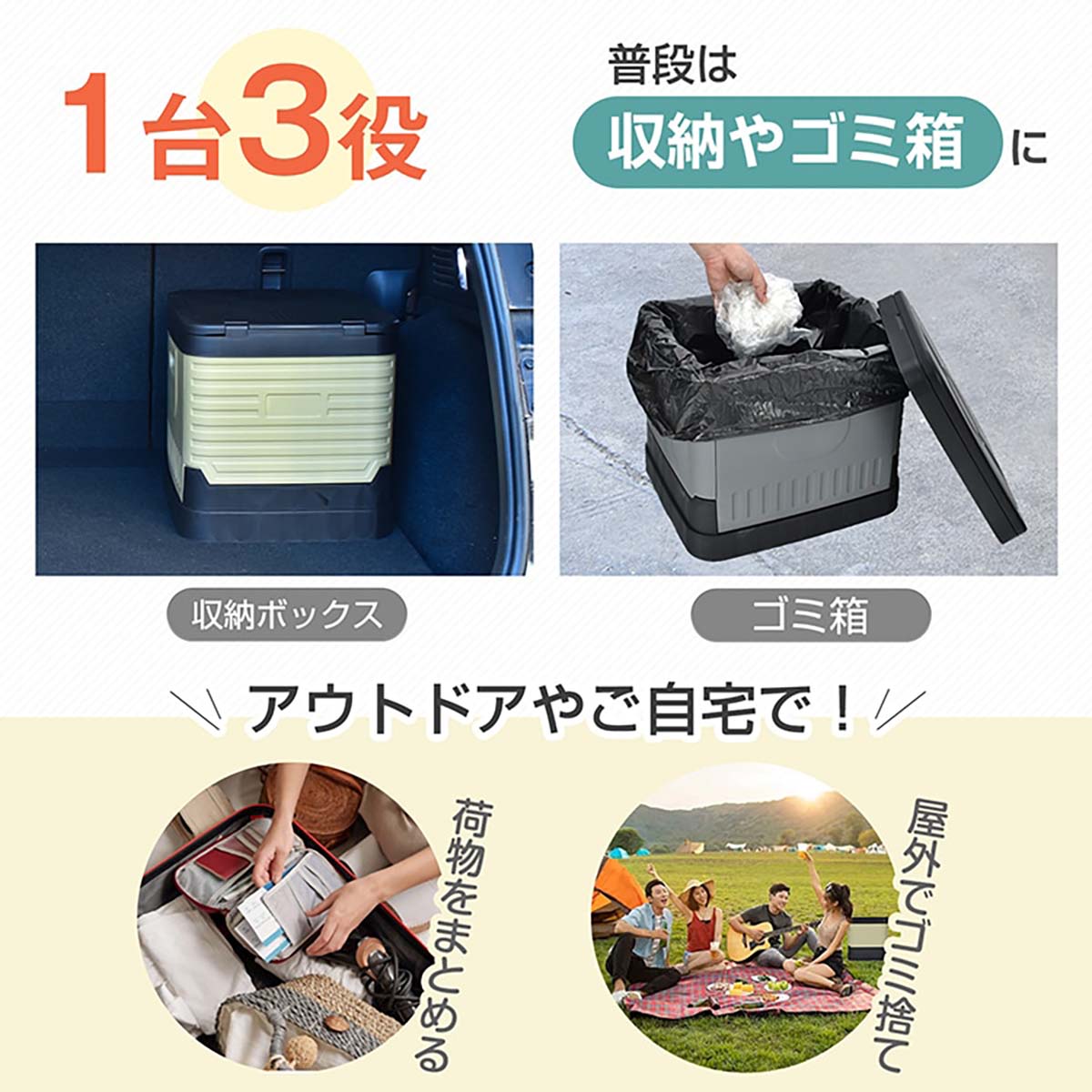 非常用 折りたたみ式簡易トイレ ベージュ