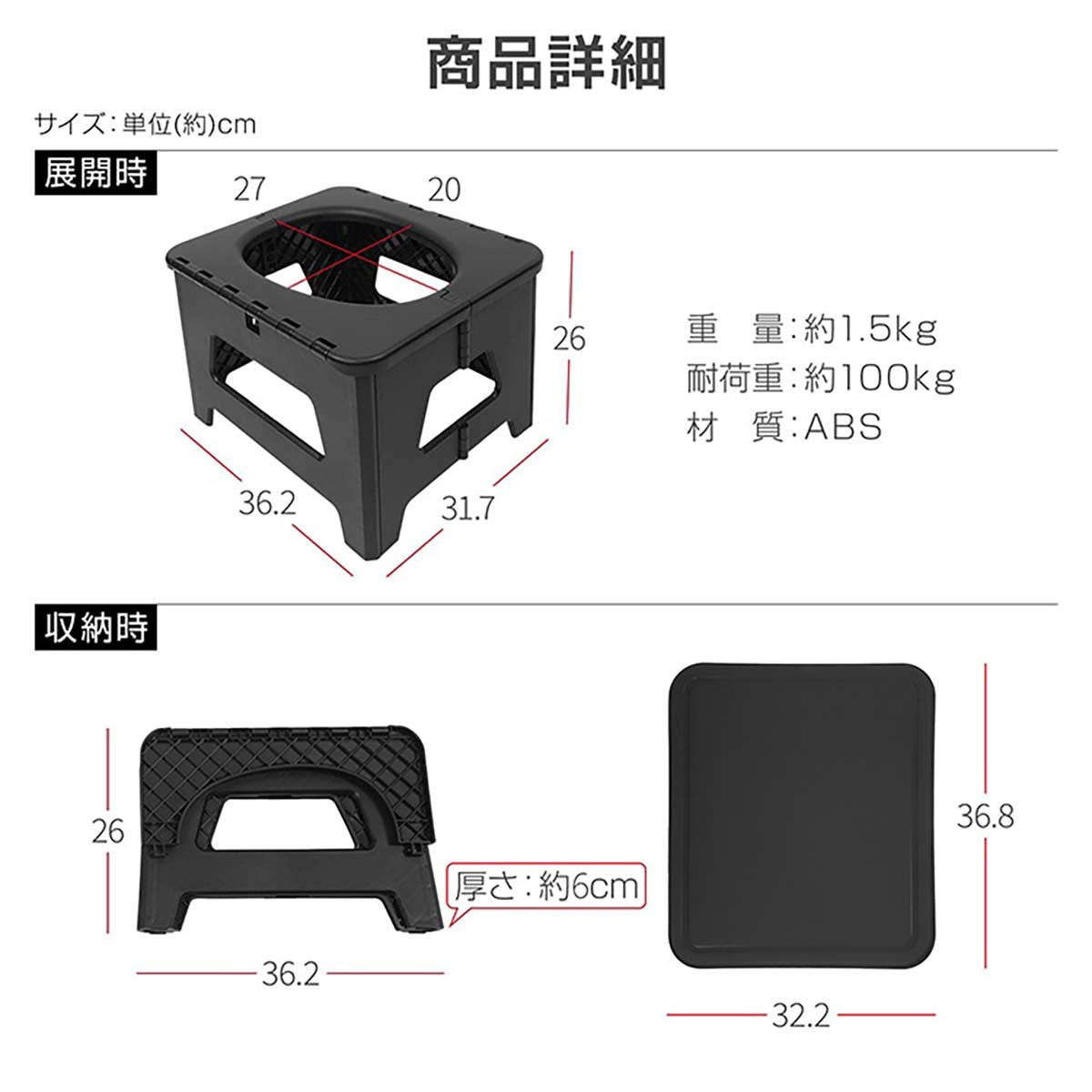 スツール簡易トイレ ブラック