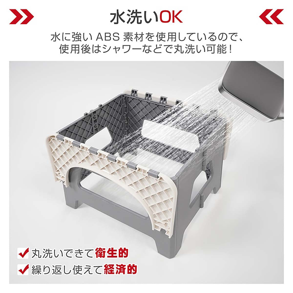 スツール簡易トイレ ブラック