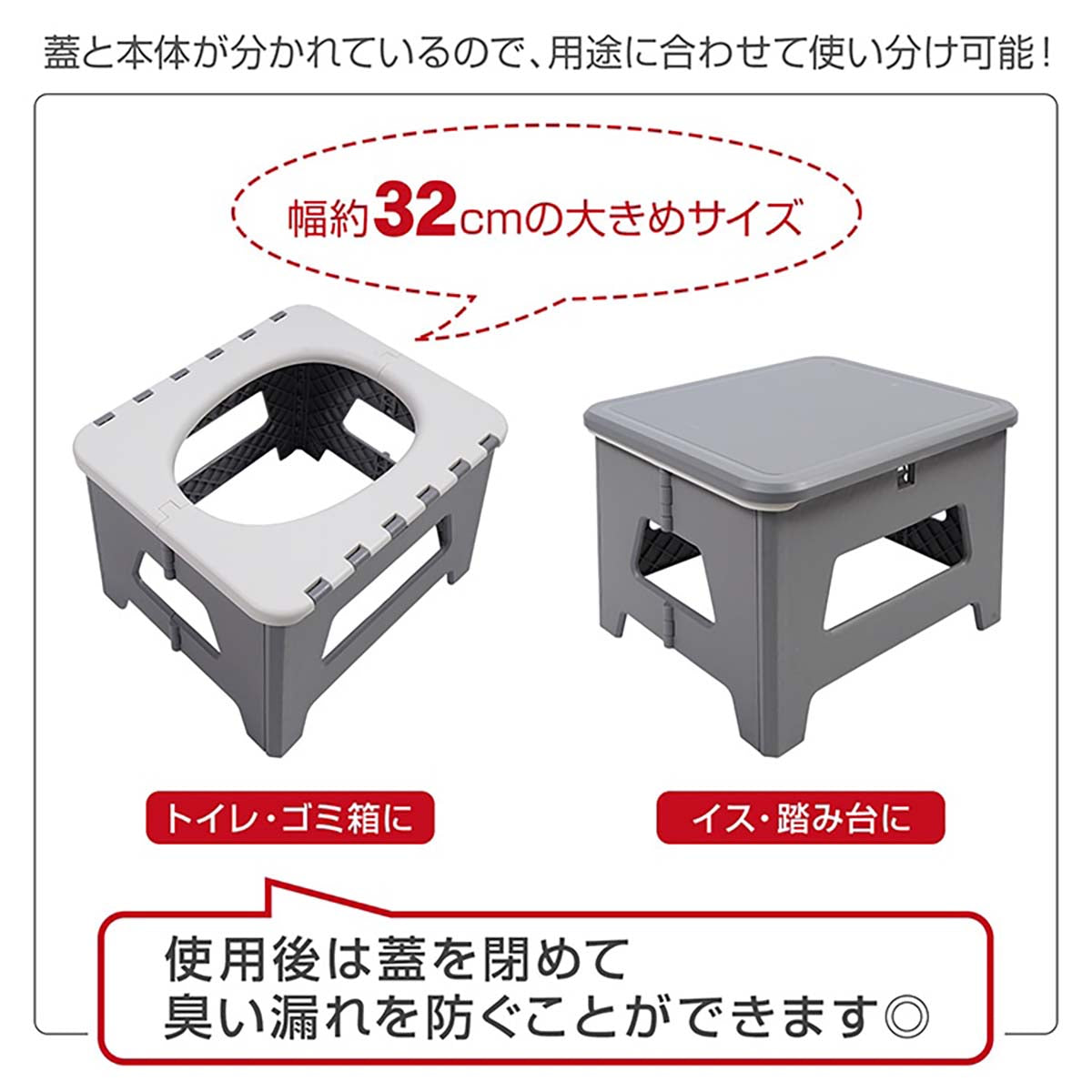 スツール簡易トイレ グレー