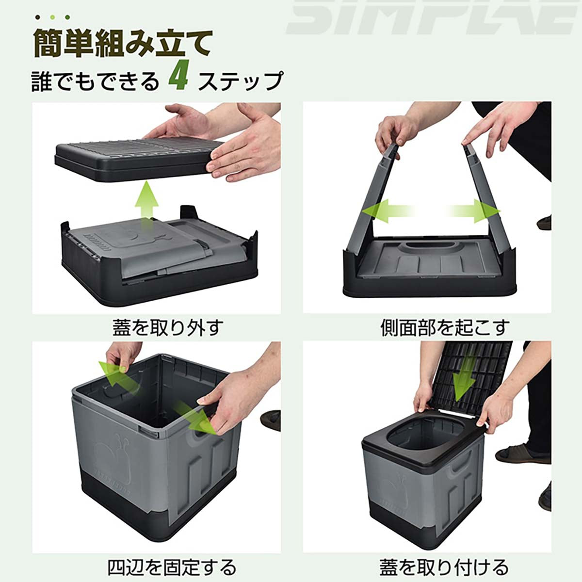 防災用 抗菌簡易トイレ 12回分 カーキ