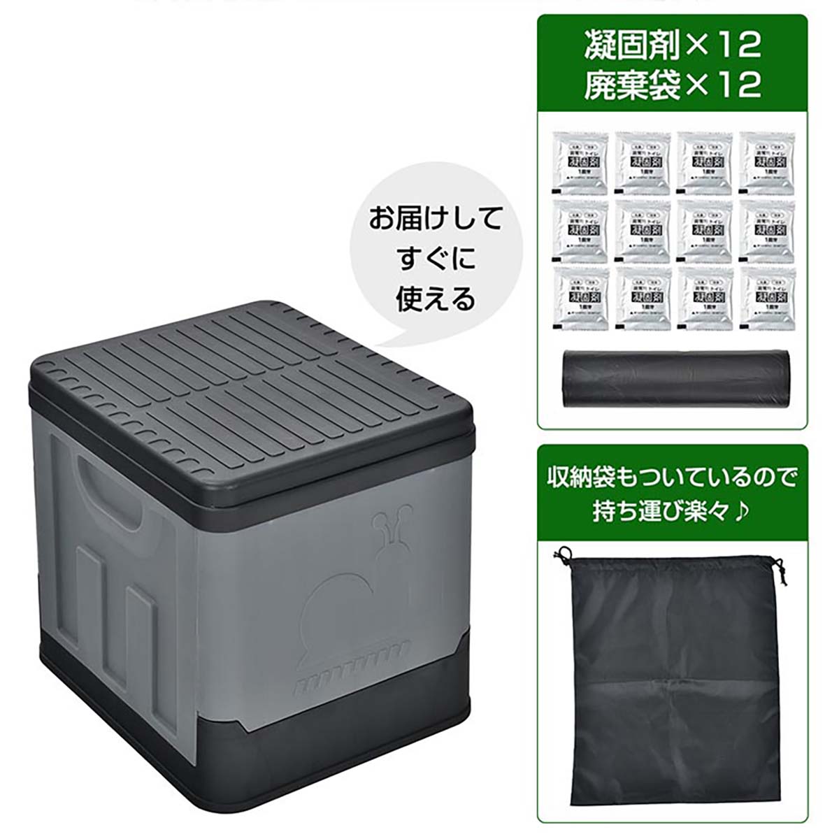 防災用 抗菌簡易トイレ 12回分 カーキ