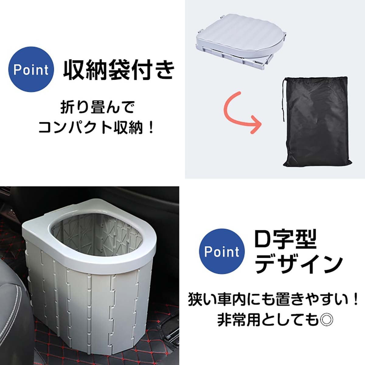防災用 簡易トイレ 12回分 グレー