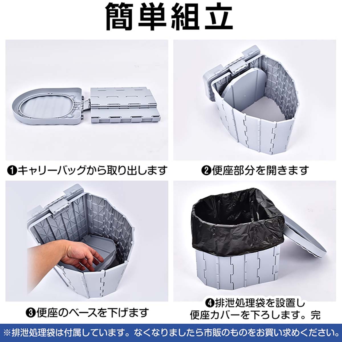 防災用 簡易トイレ 12回分 グレー