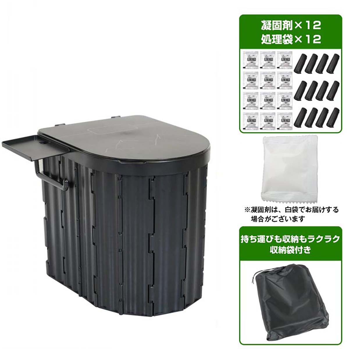 簡易トイレ(ペーパーホルダー付) グレー