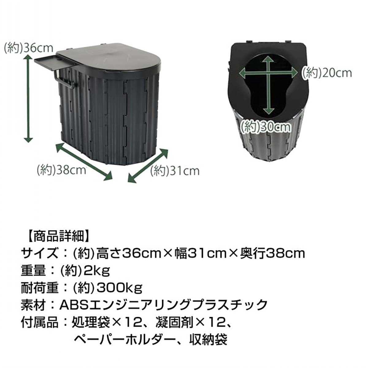 簡易トイレ(ペーパーホルダー付) グレー