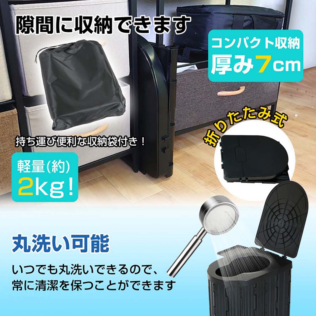 簡易トイレ(ペーパーホルダー付) グレー