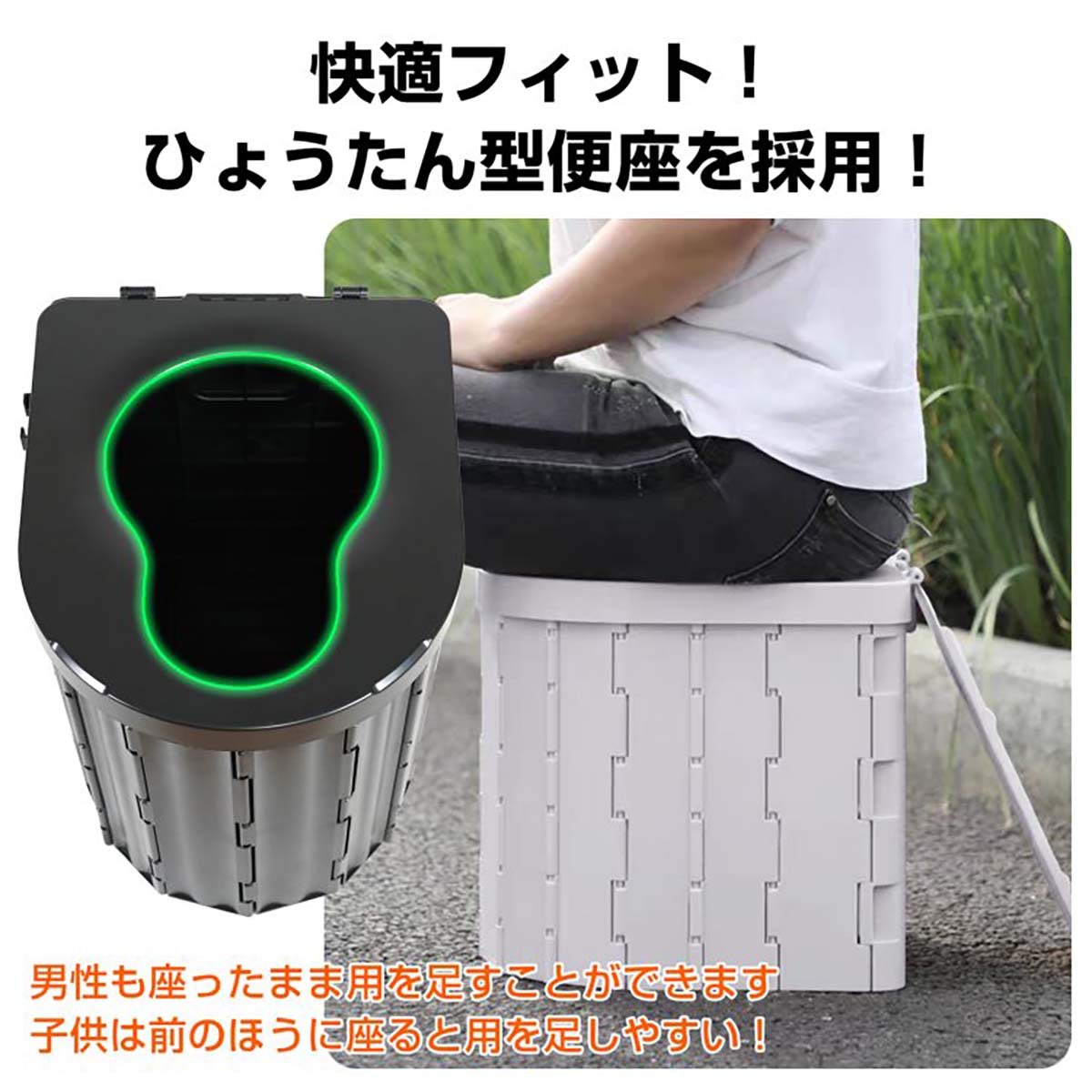 簡易トイレ(ペーパーホルダー付) ブラック