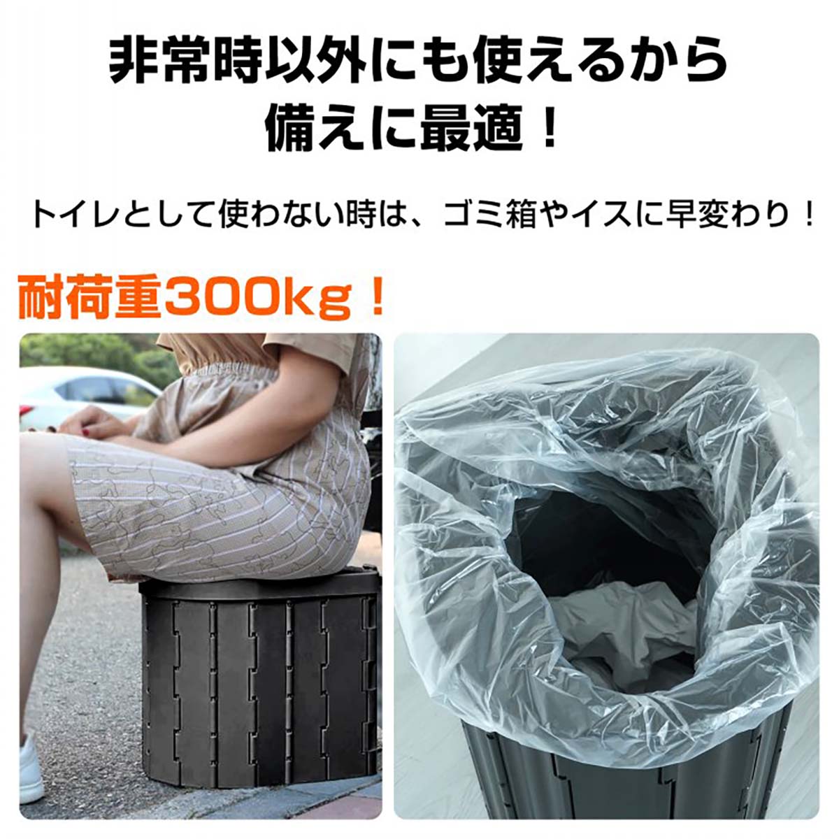 簡易トイレ(ペーパーホルダー付) ブラック