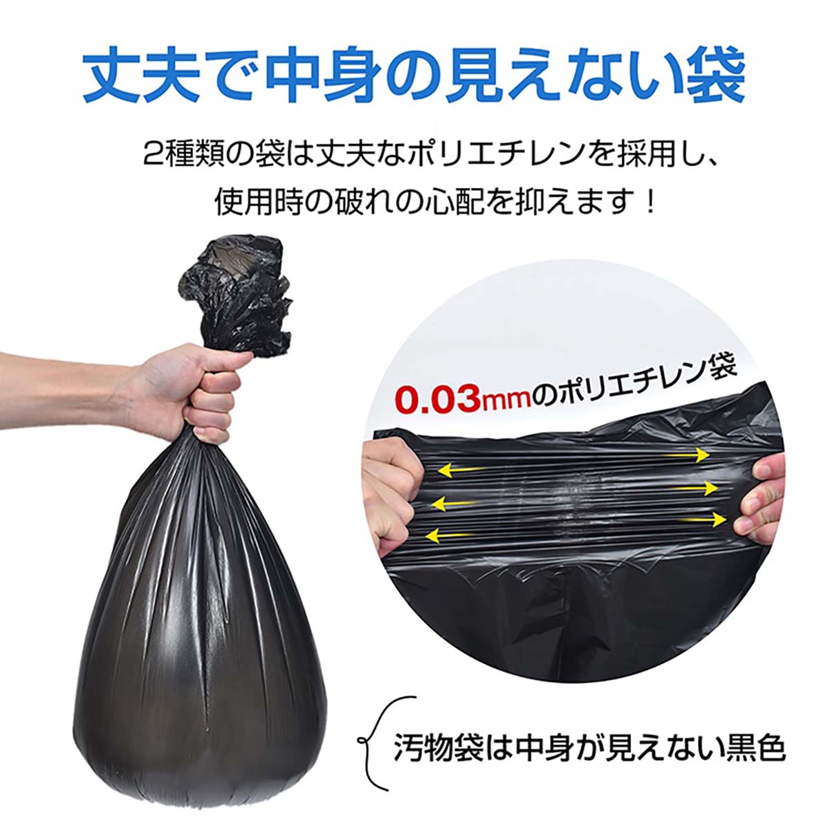 簡易トイレ用 凝固剤セット 60回分