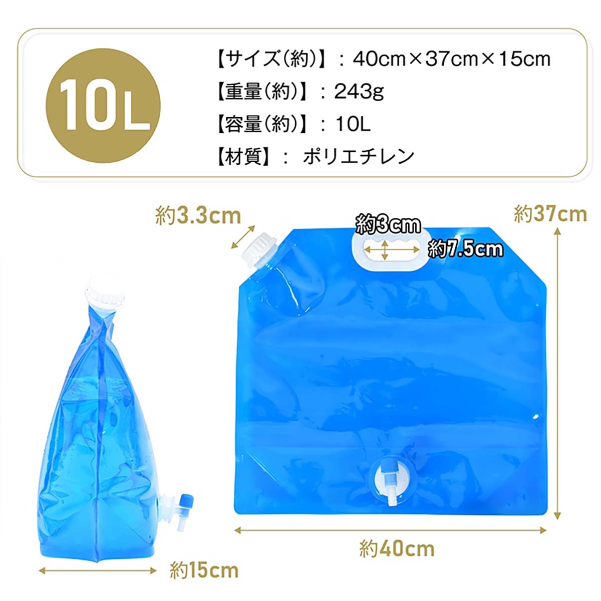 ウォーターバッグ 10L ブルー