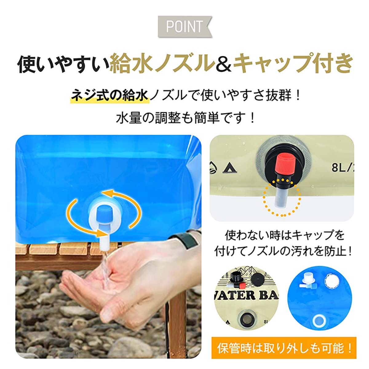 ウォーターバッグ 8L ベージュ