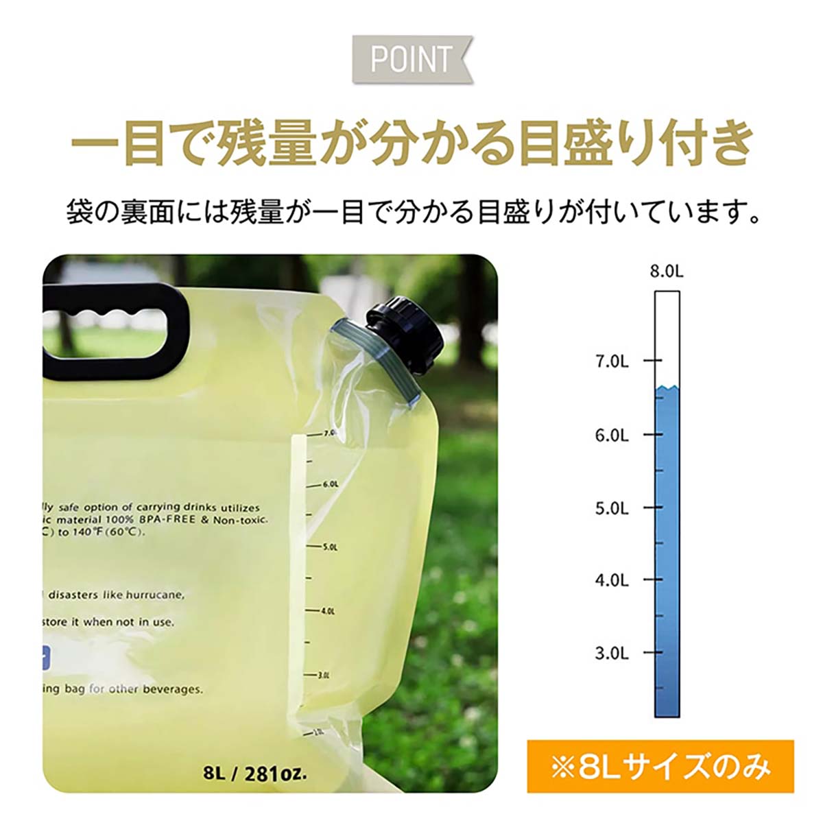 ウォーターバッグ 8L ベージュ