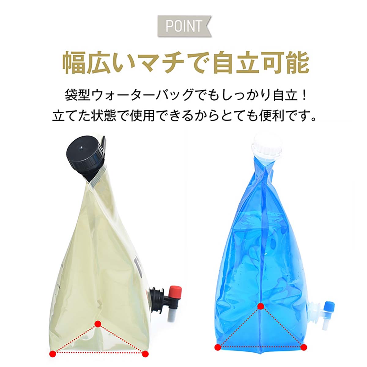 ウォーターバッグ 8L ベージュ