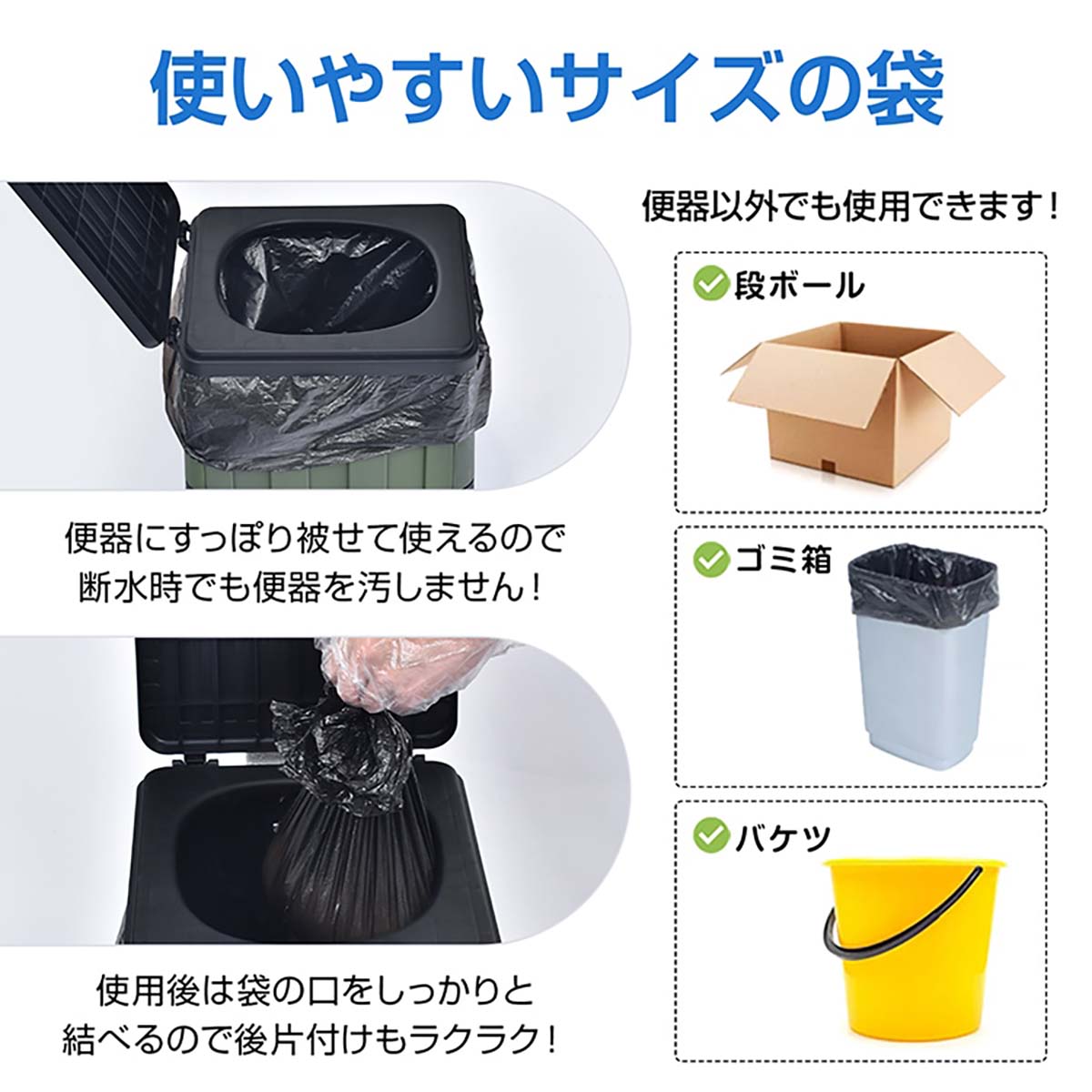 簡易トイレグッズ 60回分