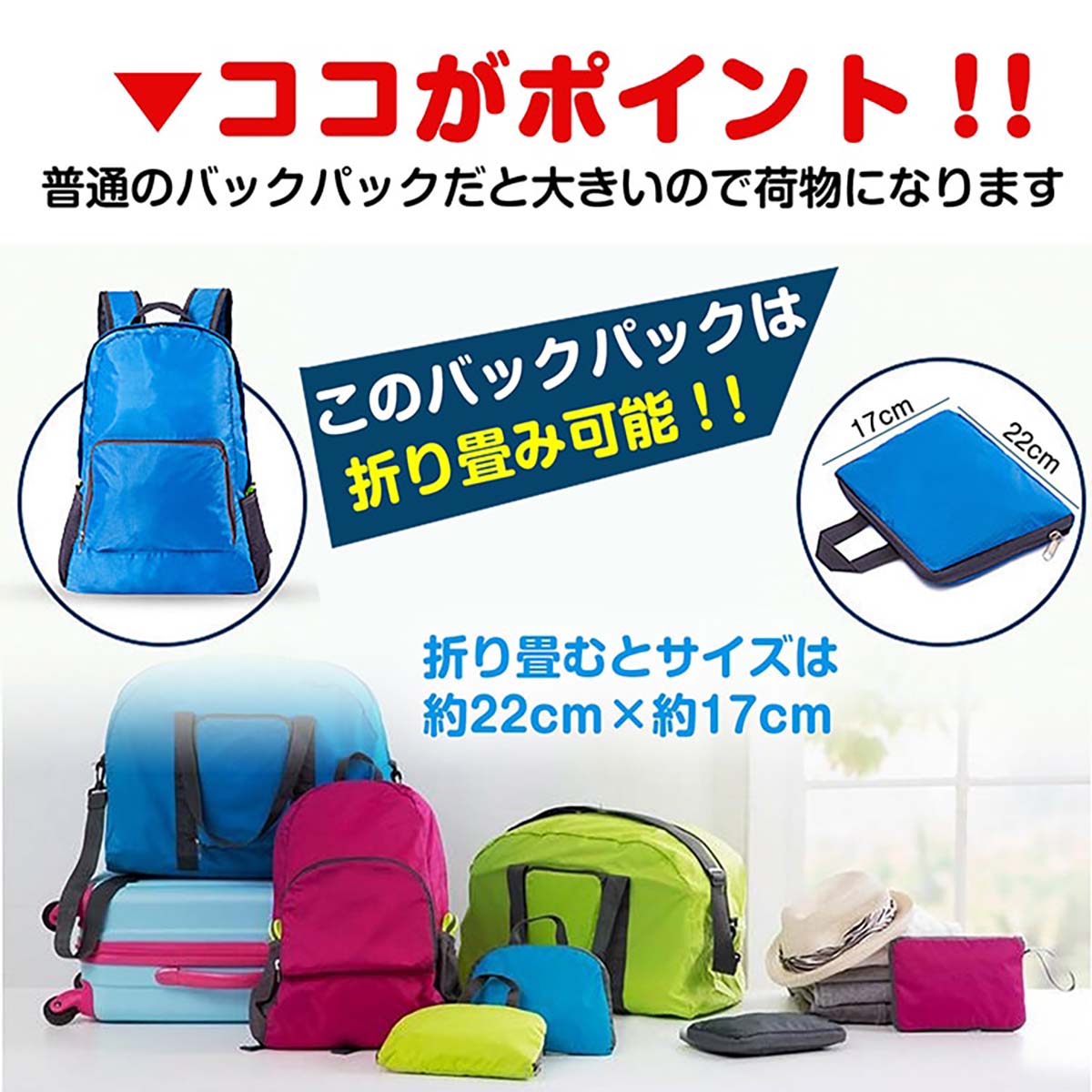 折りたたみ式バックパック ブラック
