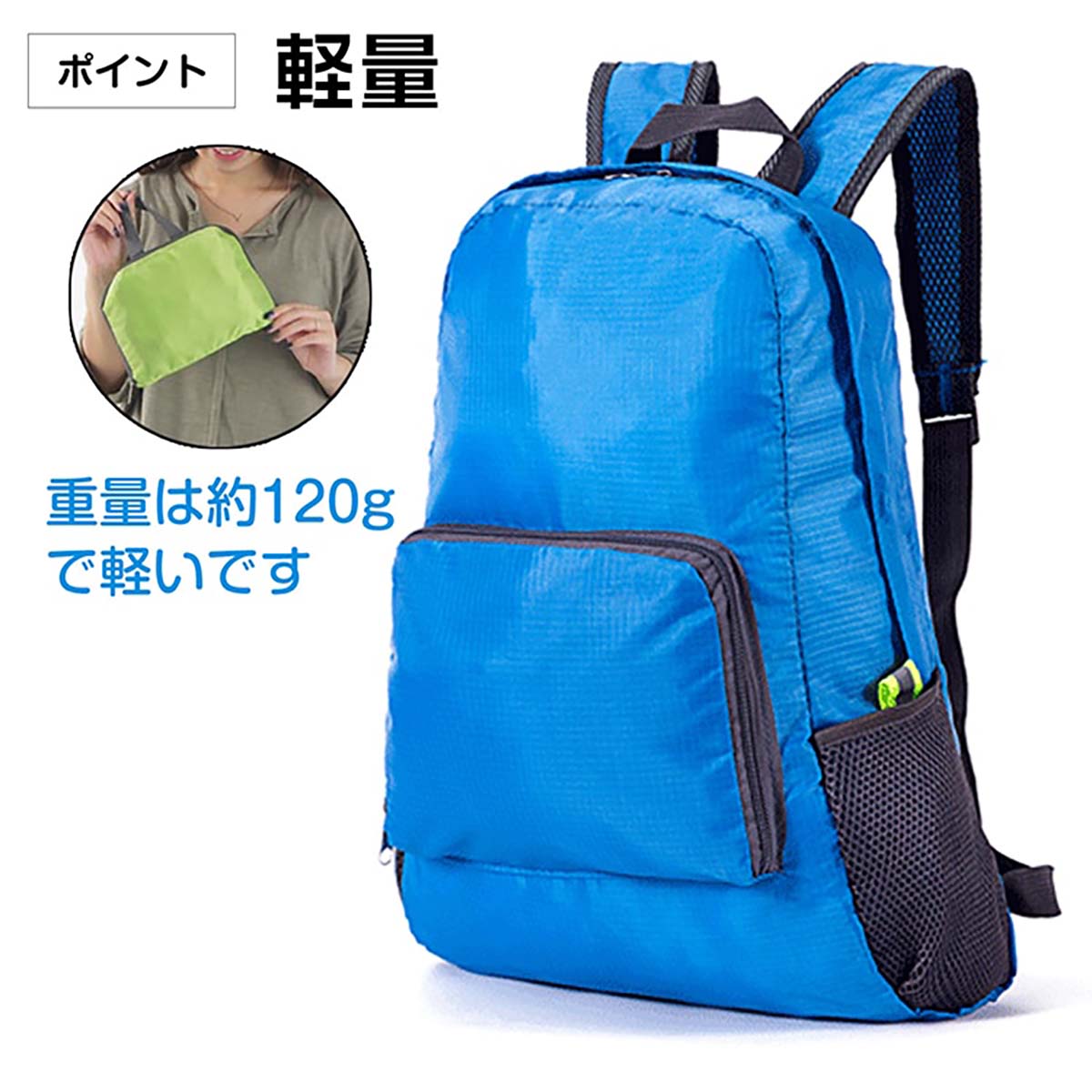折りたたみ式バックパック ブラック