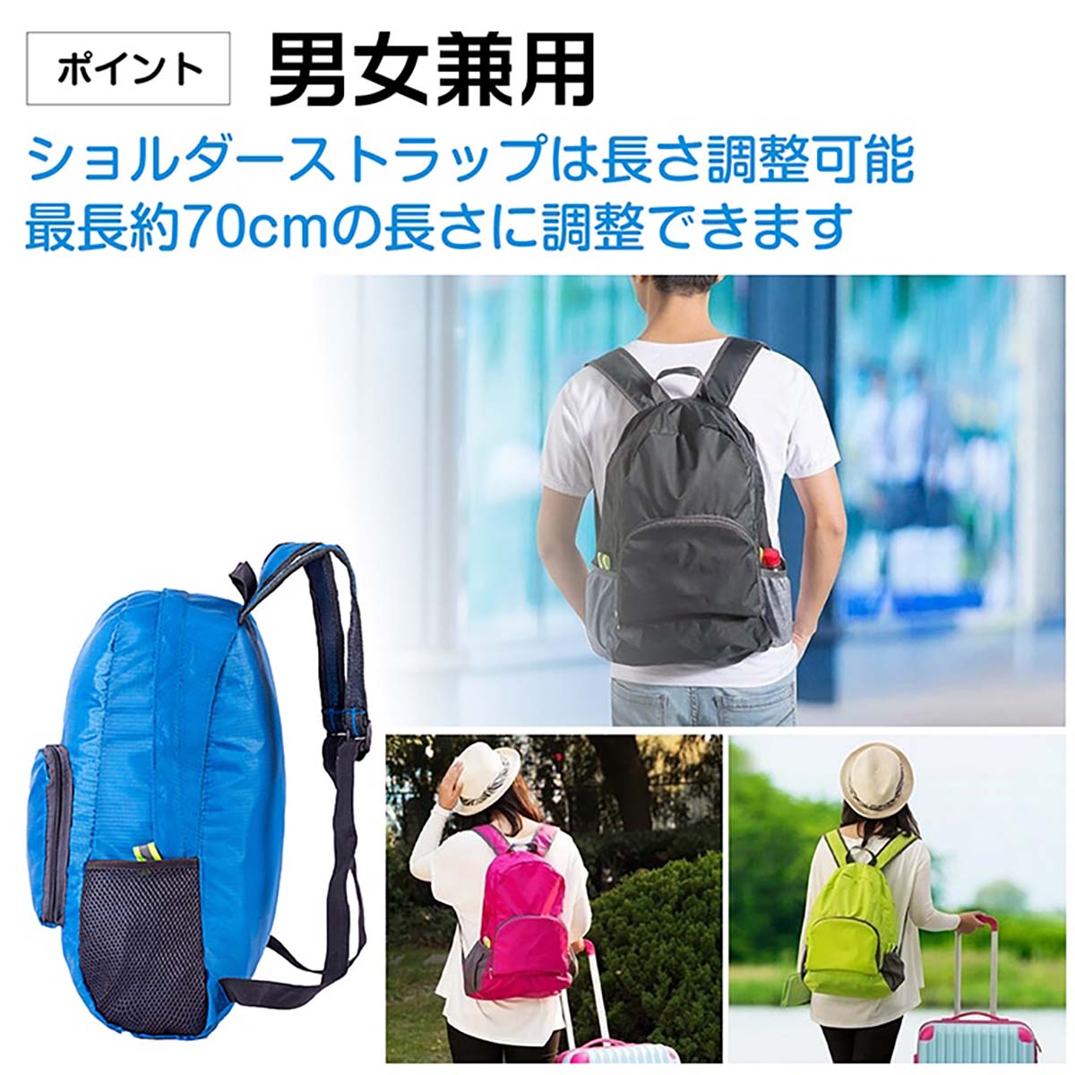 折りたたみ式バックパック ブラック