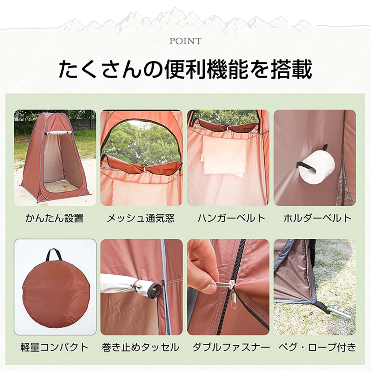 プライバシーテント グリーン