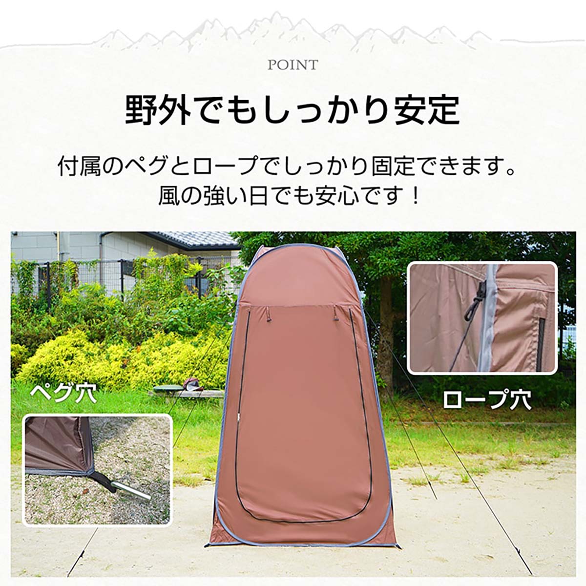 プライバシーテント グリーン