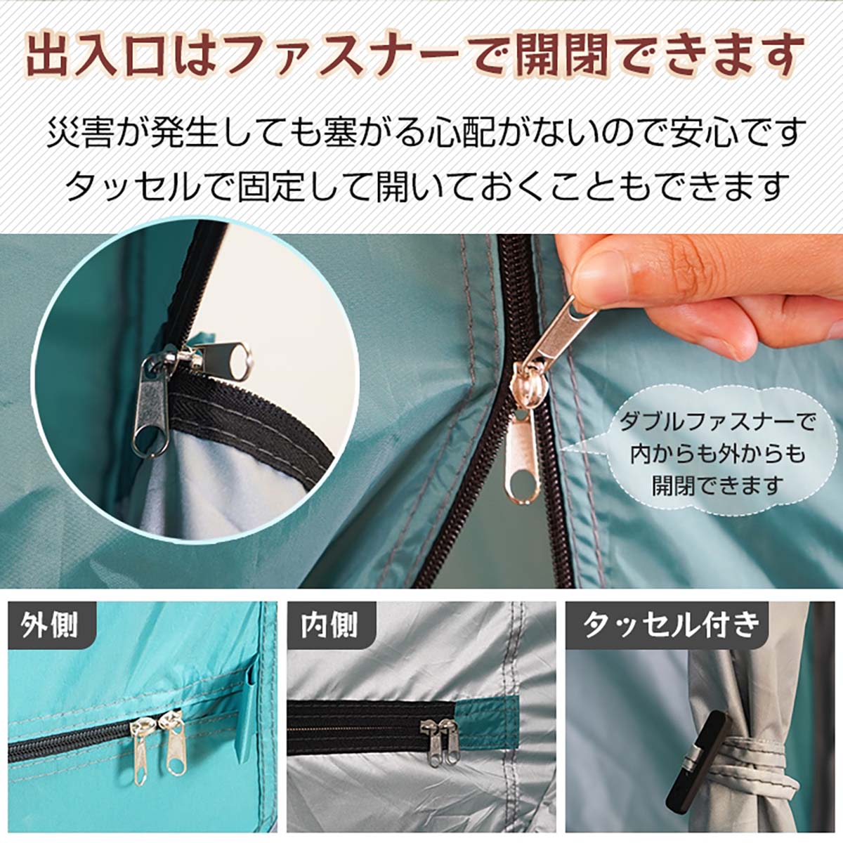 ワンタッチ式 プライバシーテント コーヒー