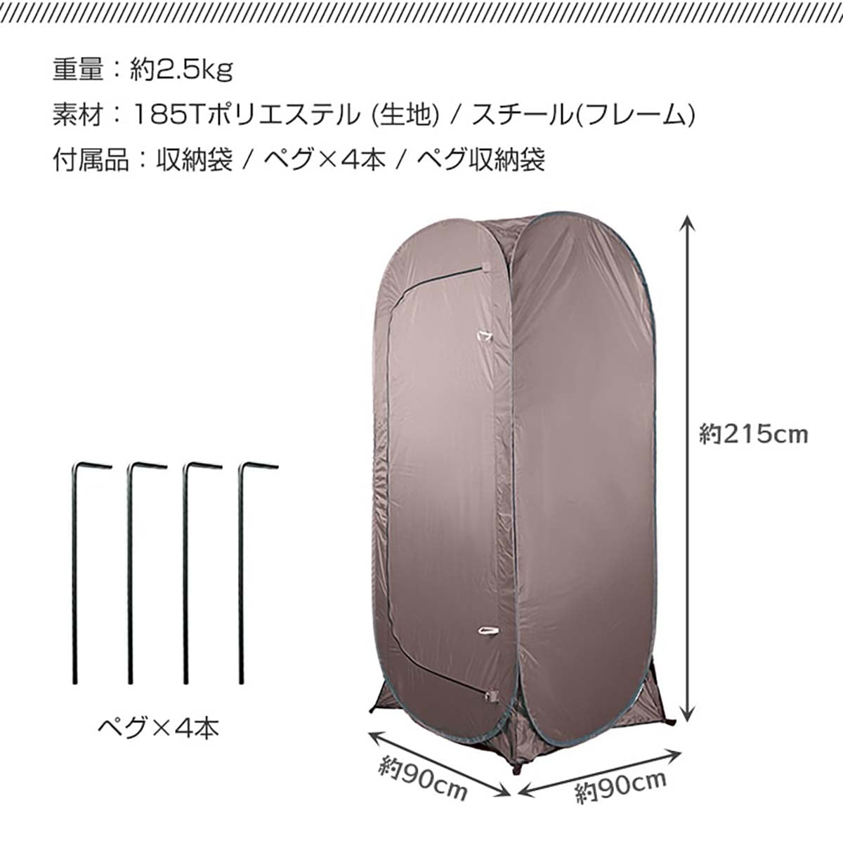 ワンタッチ式 防災テント コーヒー