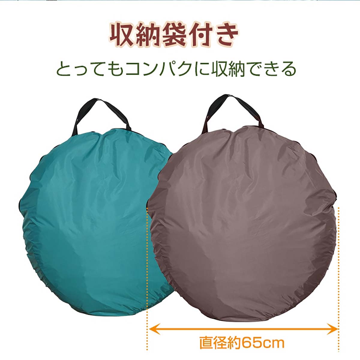 ワンタッチ式 防災テント コーヒー
